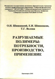 book2 (202Кб)