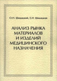 book3 (275Кб)