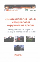 book7 (177Кб)